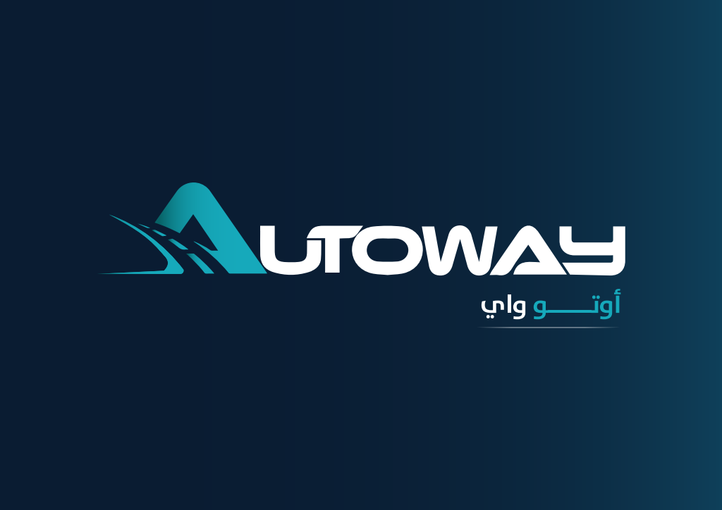 شعار أوتو واي القابضة