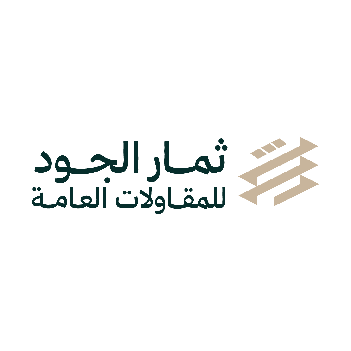 شعار ثمار الجود للمقاولات