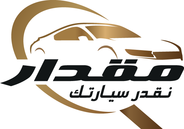 شعار مقدار المتحدة للاستشارات المهنية