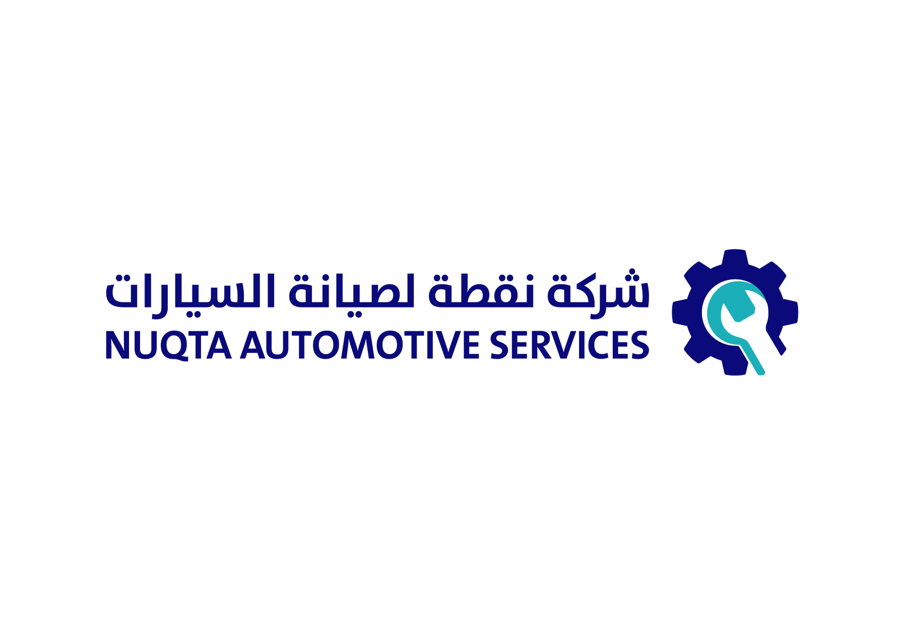 شعار نقطة لصيانة السيارات
